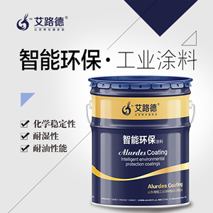 无溶剂管道内壁减阻涂料