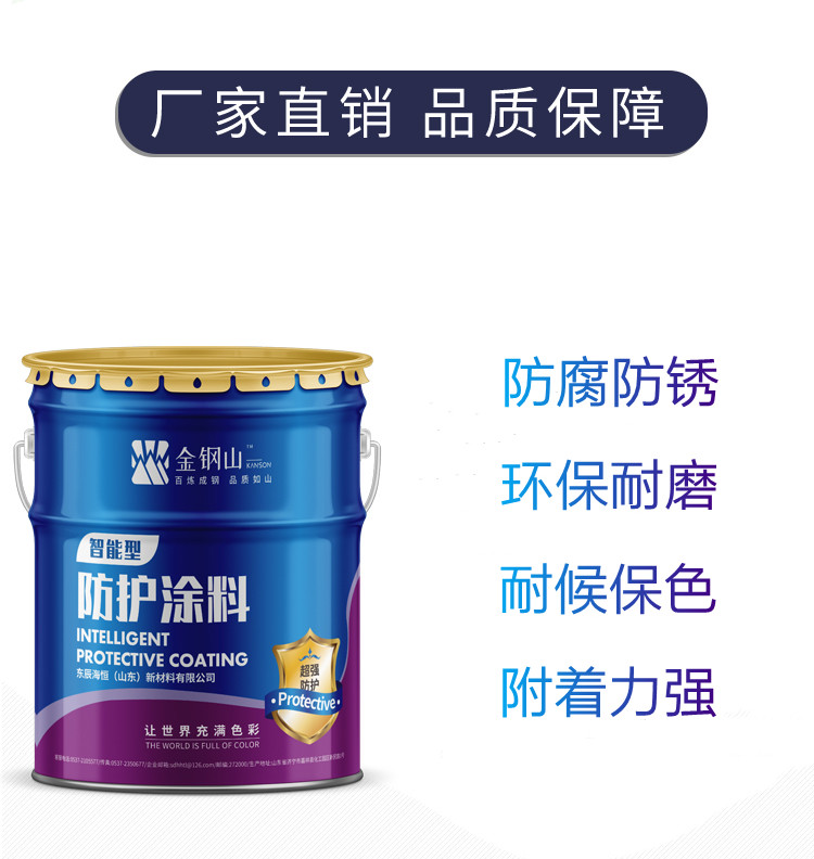 无溶剂环氧涂料 高固含油漆 现货批发直供