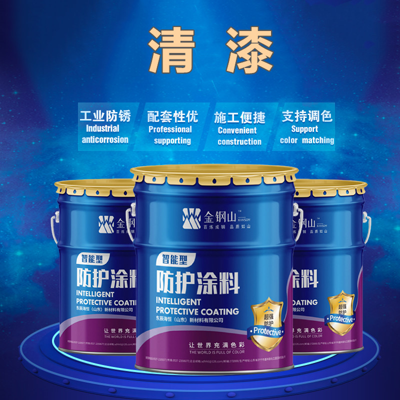 清漆透明漆 金属钢构木材用防霉防腐防锈漆