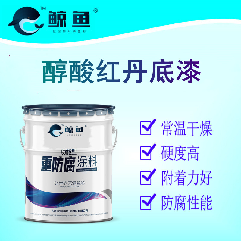 醇酸防锈漆 醇酸调和漆 醇酸清漆