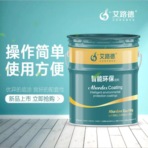 高氯化聚乙烯防腐防锈漆耐候耐潮湿油漆