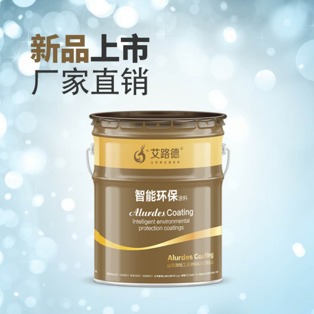 游泳池专用防水底漆 单组份快干型氯化橡胶防腐漆