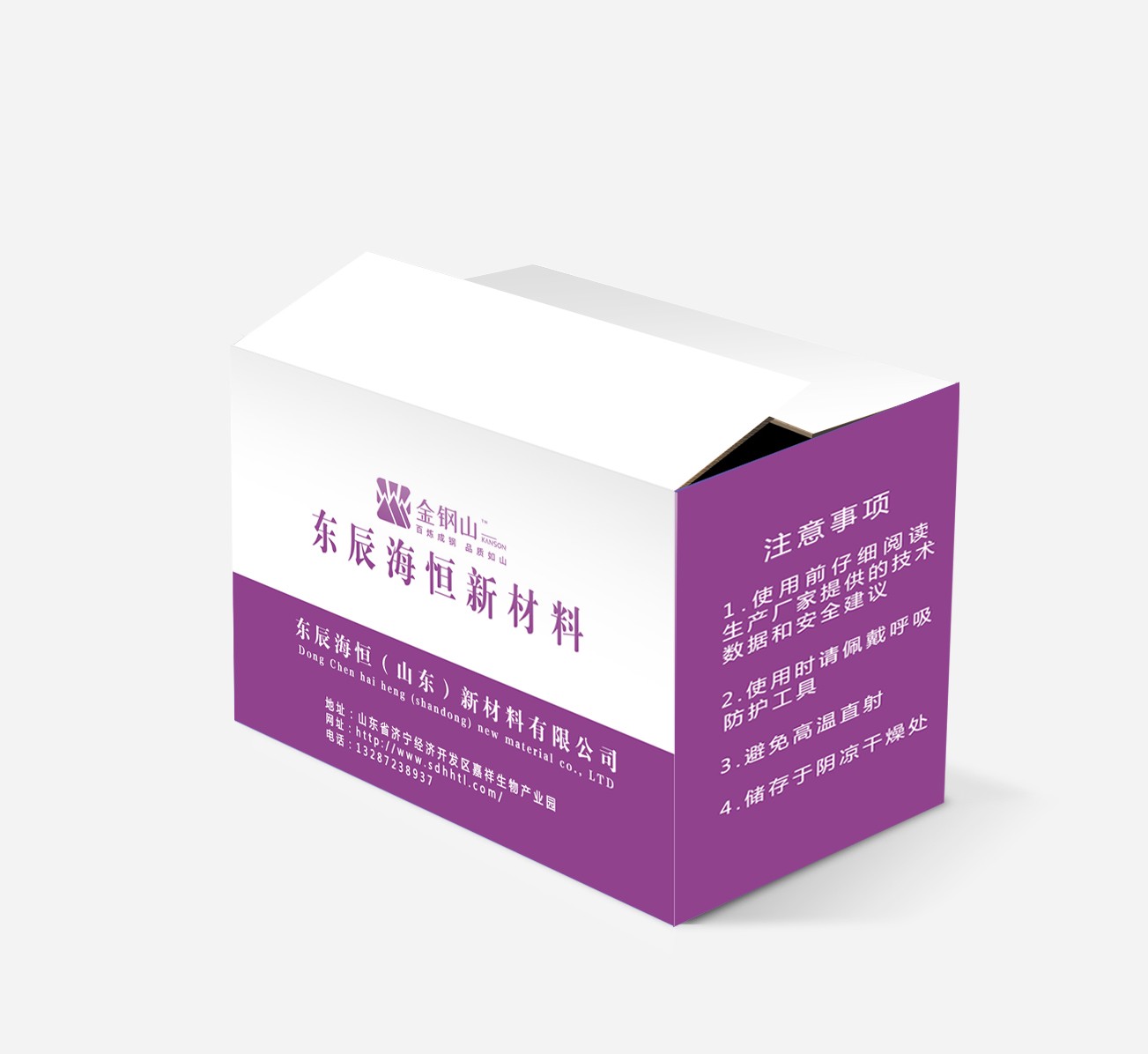 机电设备防腐防锈双组份油漆 输送设备防腐丙烯酸聚氨酯面漆的厂家