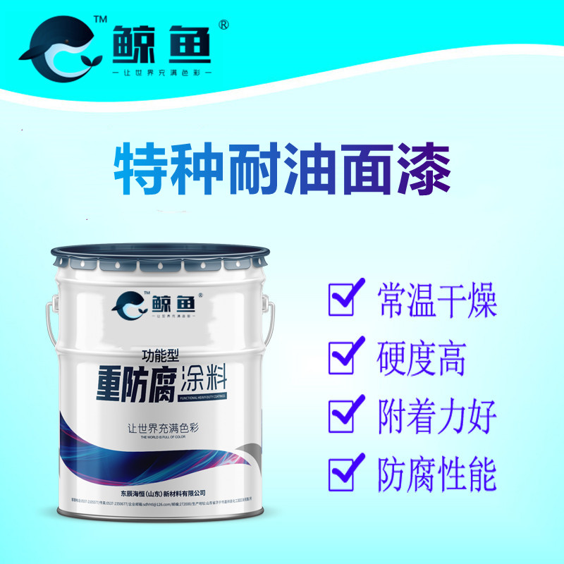 镀锌表面防腐用环氧锌黄底漆