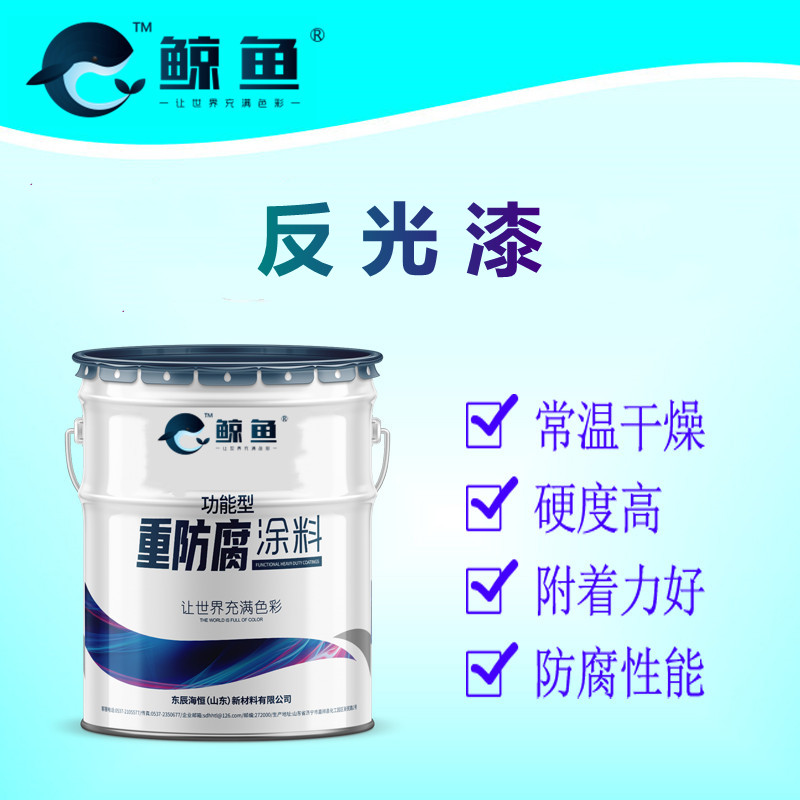 马路划线漆价格