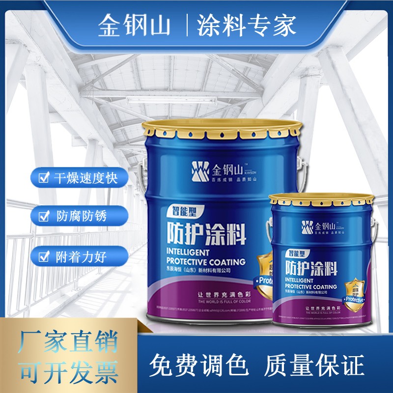 各色钢结构专用丙烯酸聚氨酯面漆