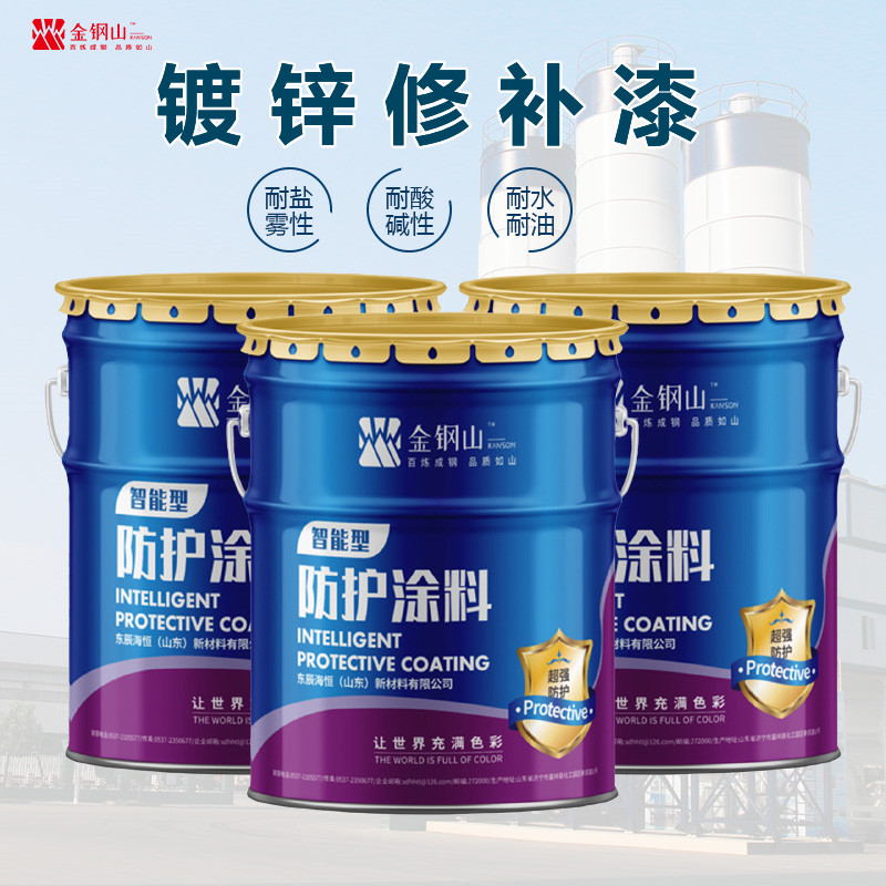 镀锌修补漆 镀锌管件用漆