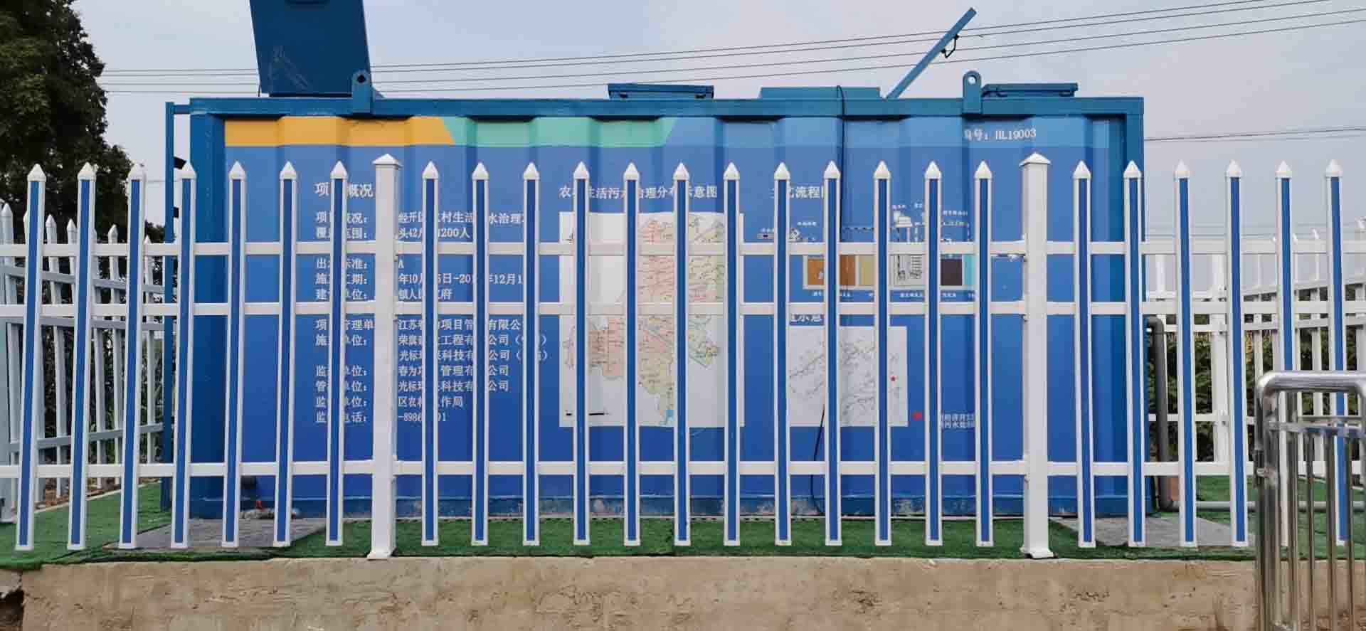 一体化污水处理设备的应用前景和***