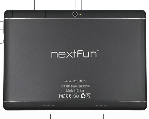 提供北京nextfun售后电话 nextfun学习平板维修网点 更换屏幕不充电 专修