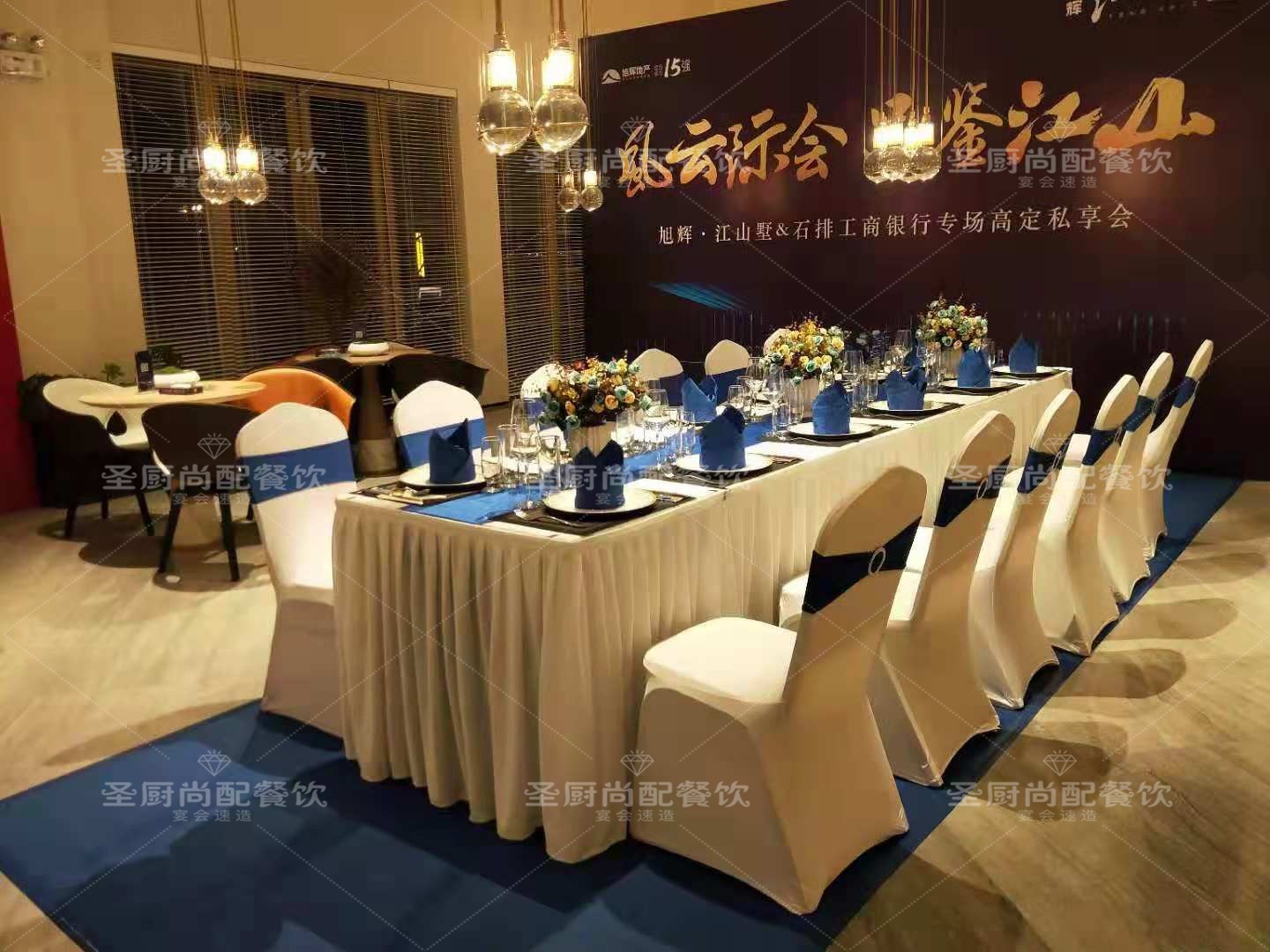 企业工厂年会宴会服务自助餐酒席围餐等