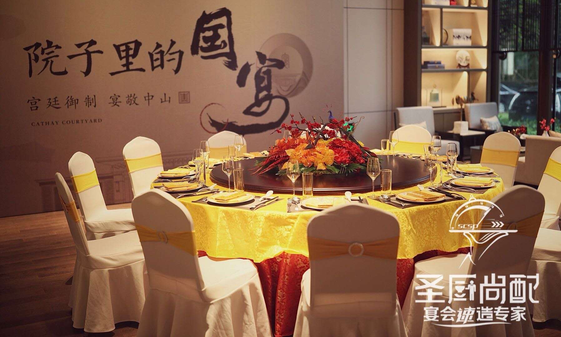 高端商务茶歇外送上门中餐厨师上门做菜上门承接年会围餐