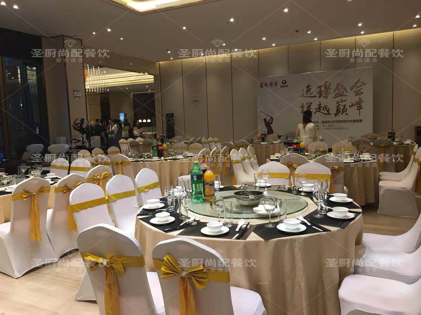 餐饮活动上门自助餐围餐茶歇的餐饮酒店公司