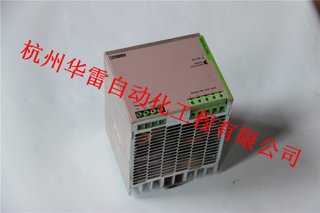 菲尼克斯电源维修