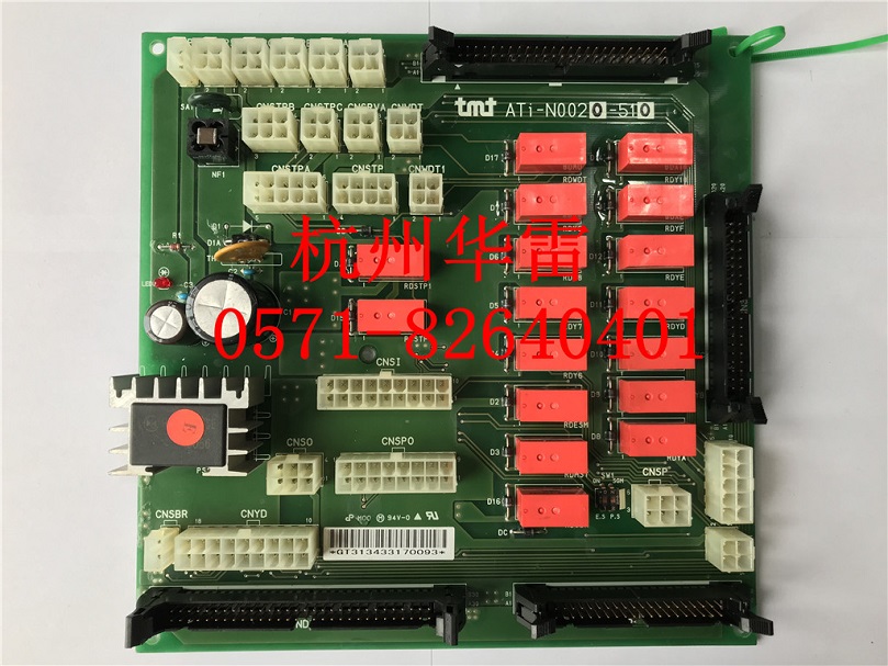 ATI-N0020-510.jpg