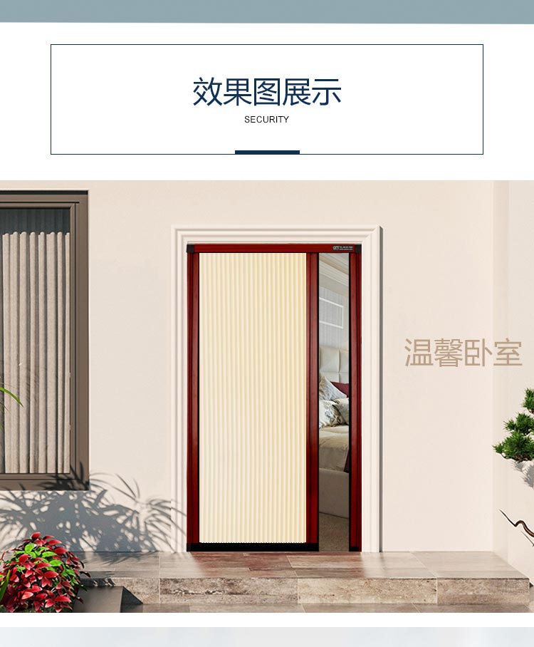 蜂巢帘详情公众号_04.jpg