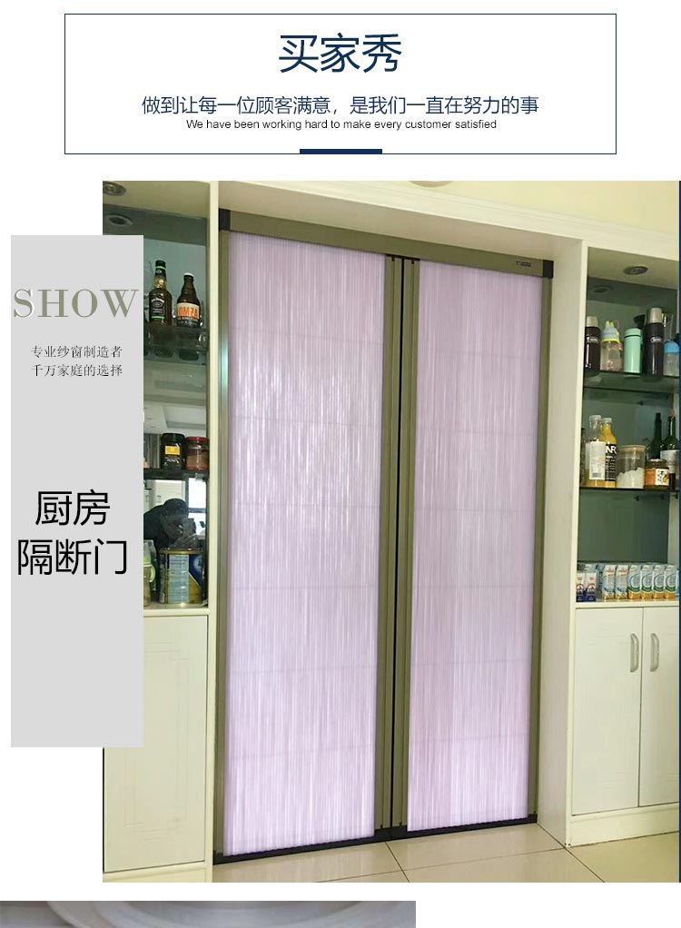 遮阳帘详情买家秀_01.jpg