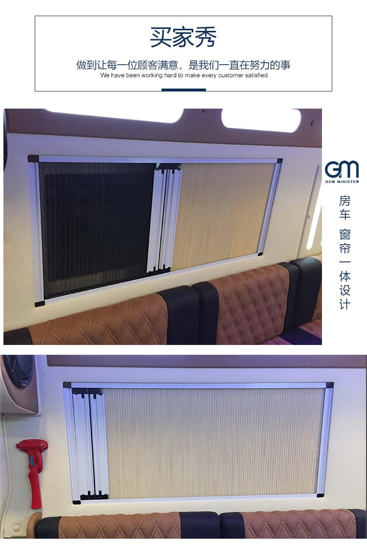 GB蜂巢帘抖音_11.jpg