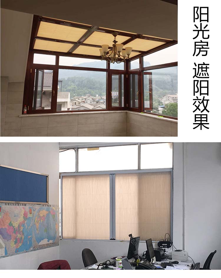 GB蜂巢帘抖音_13.jpg