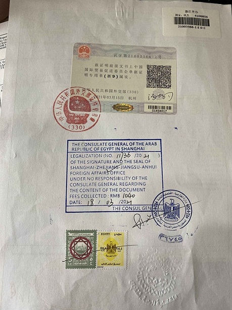 广东办理大使馆领事加签认证