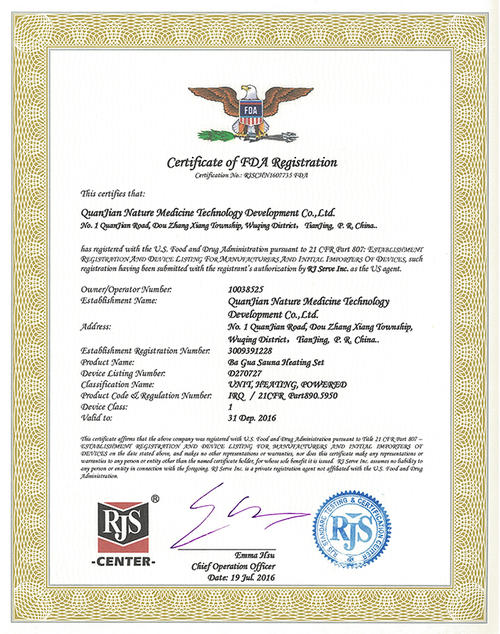 美国FDA食品药品管理局认证办理
