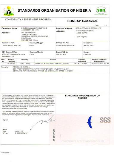 办理尼日利亚SONCAP产品符合性认证