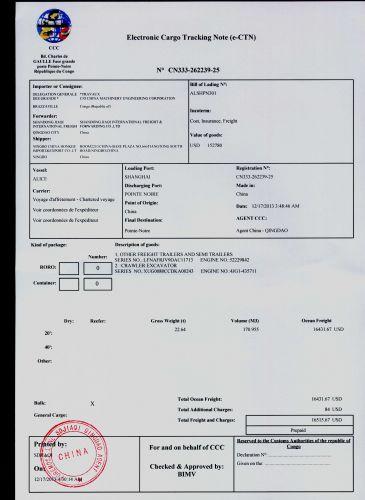 香港办理ECTN电子货物跟踪单号