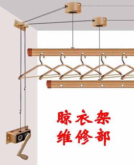 南昌晾衣架维修-更换钢丝绳-附近师傅快速上门