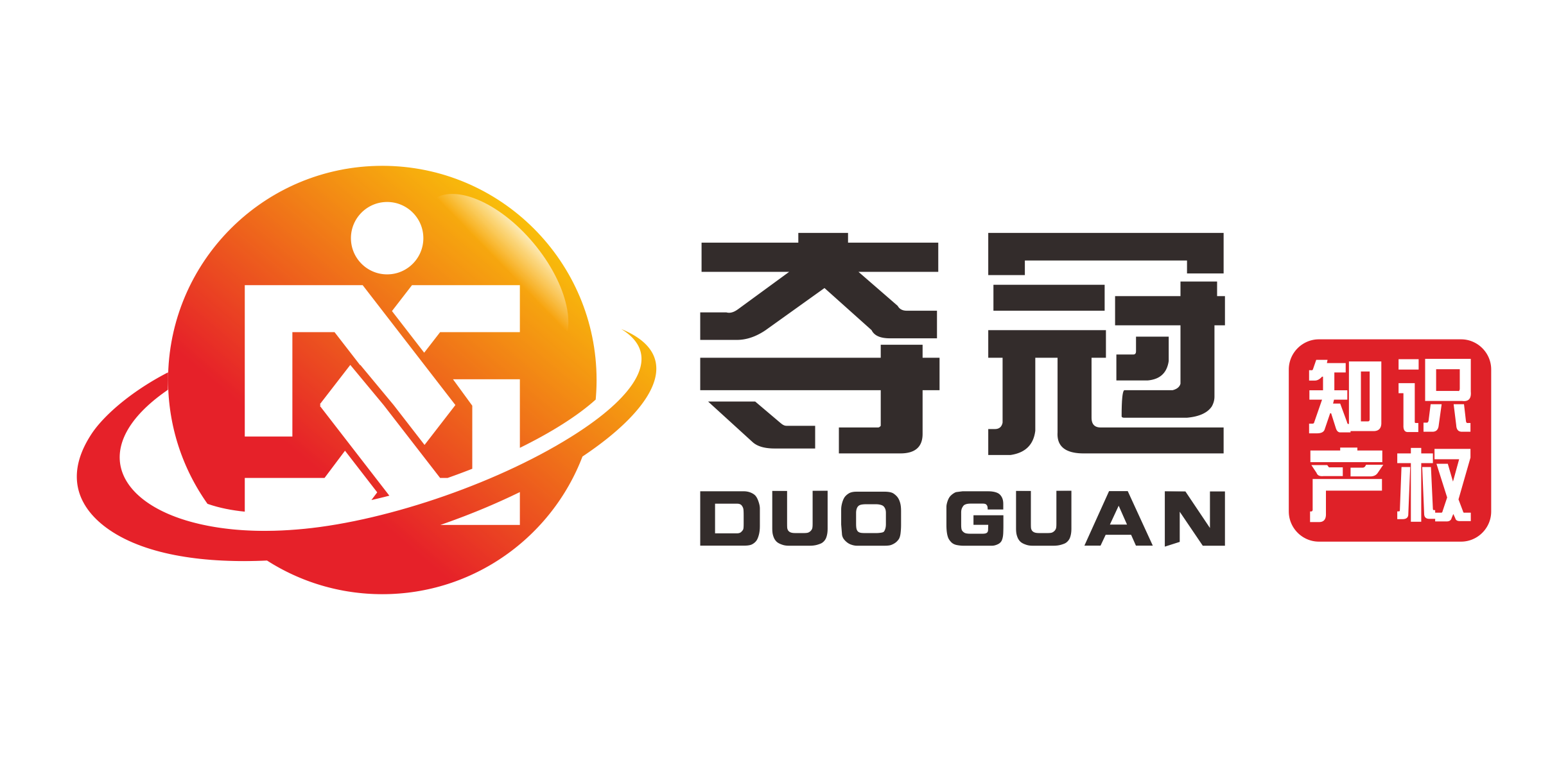 夺冠商标转让网 广州靠谱的商标转让平台