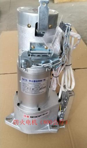 防火卷帘用卷门机FJJ617-3P-XA800型