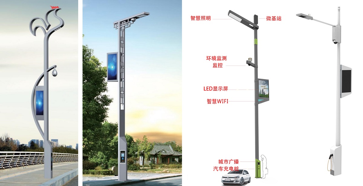 环境监测智慧灯杆哪家专业
