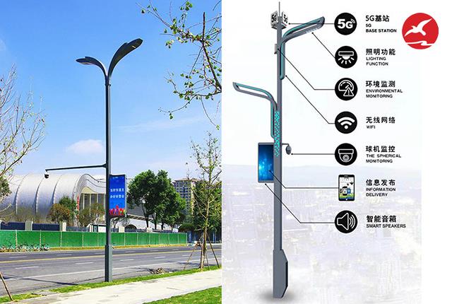 5G设备智慧灯杆介绍