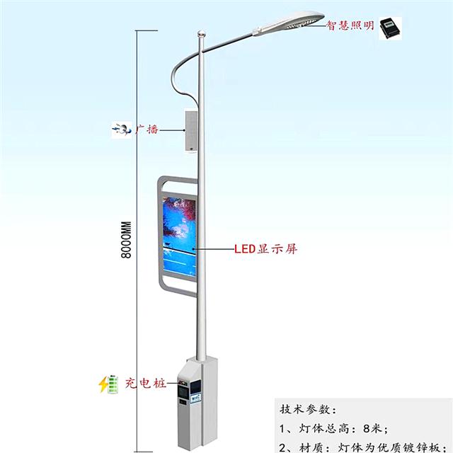5G设备智慧灯杆哪里有