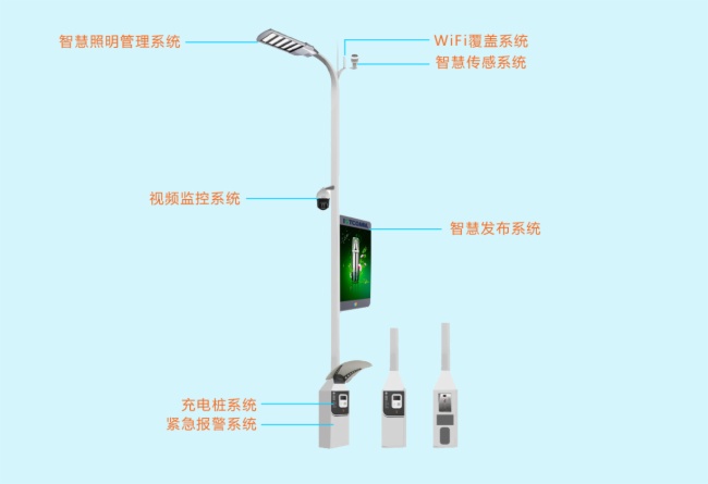 5G设备智慧灯杆供应商家