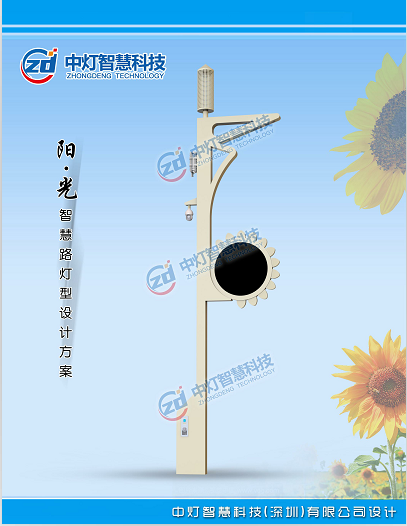 监控智慧杆定制生产
