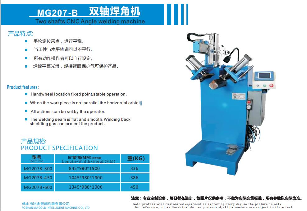 207说明.jpg