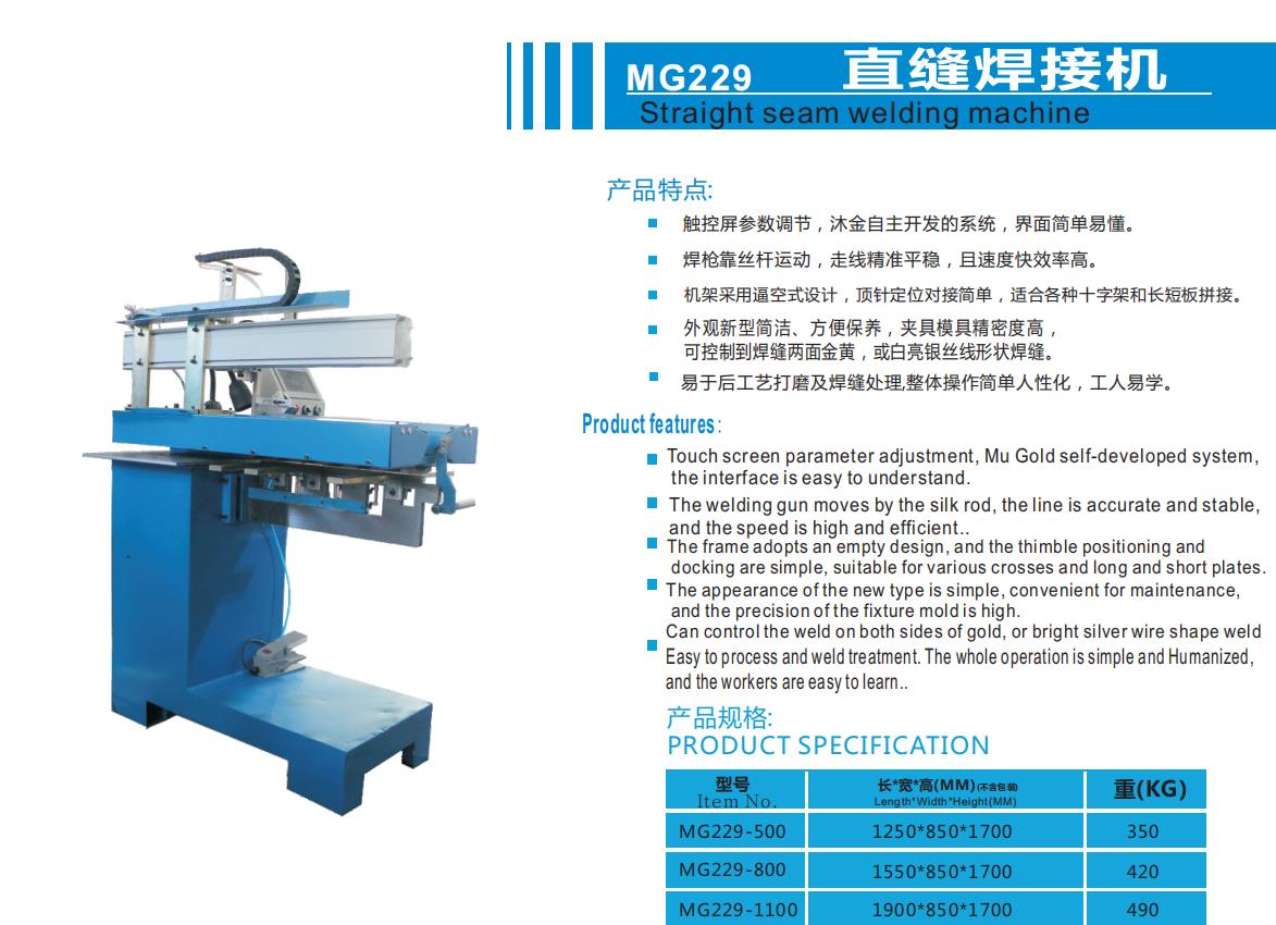 1597806189551271.jpg 229说明.jpg