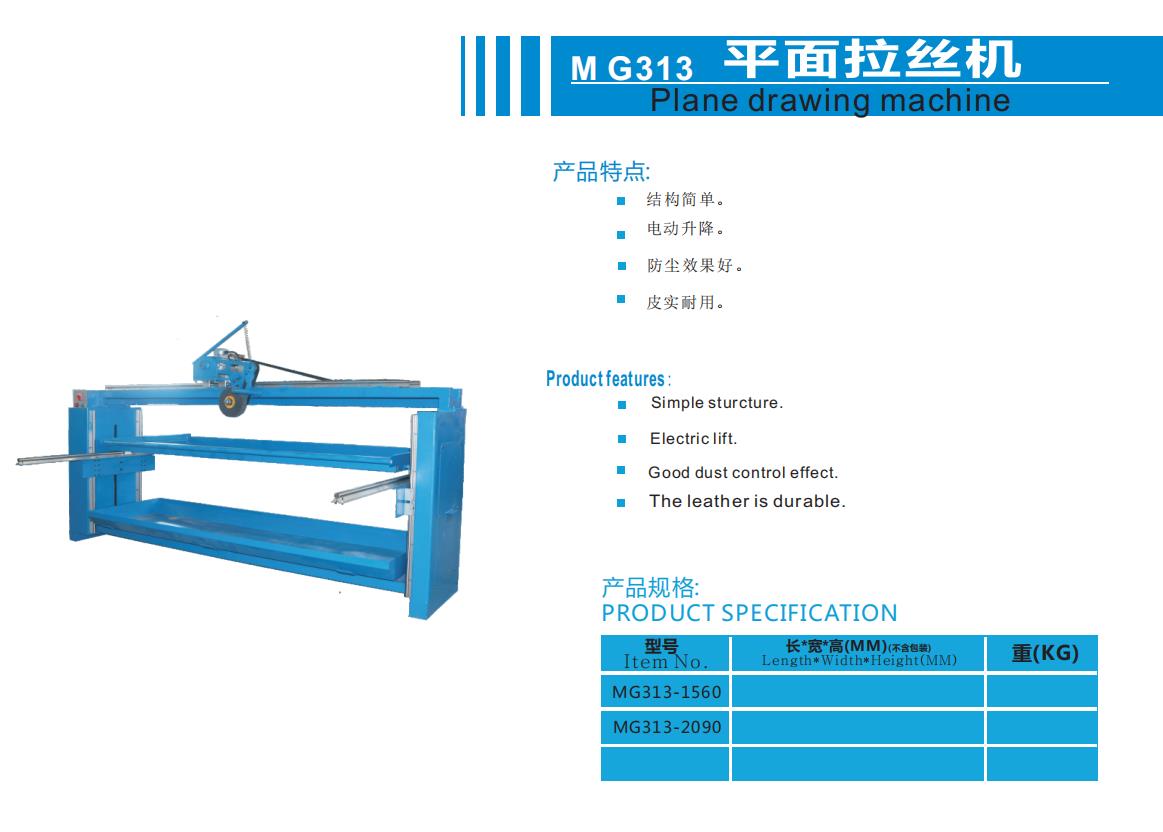 1597807998835963.jpg 313说明.jpg