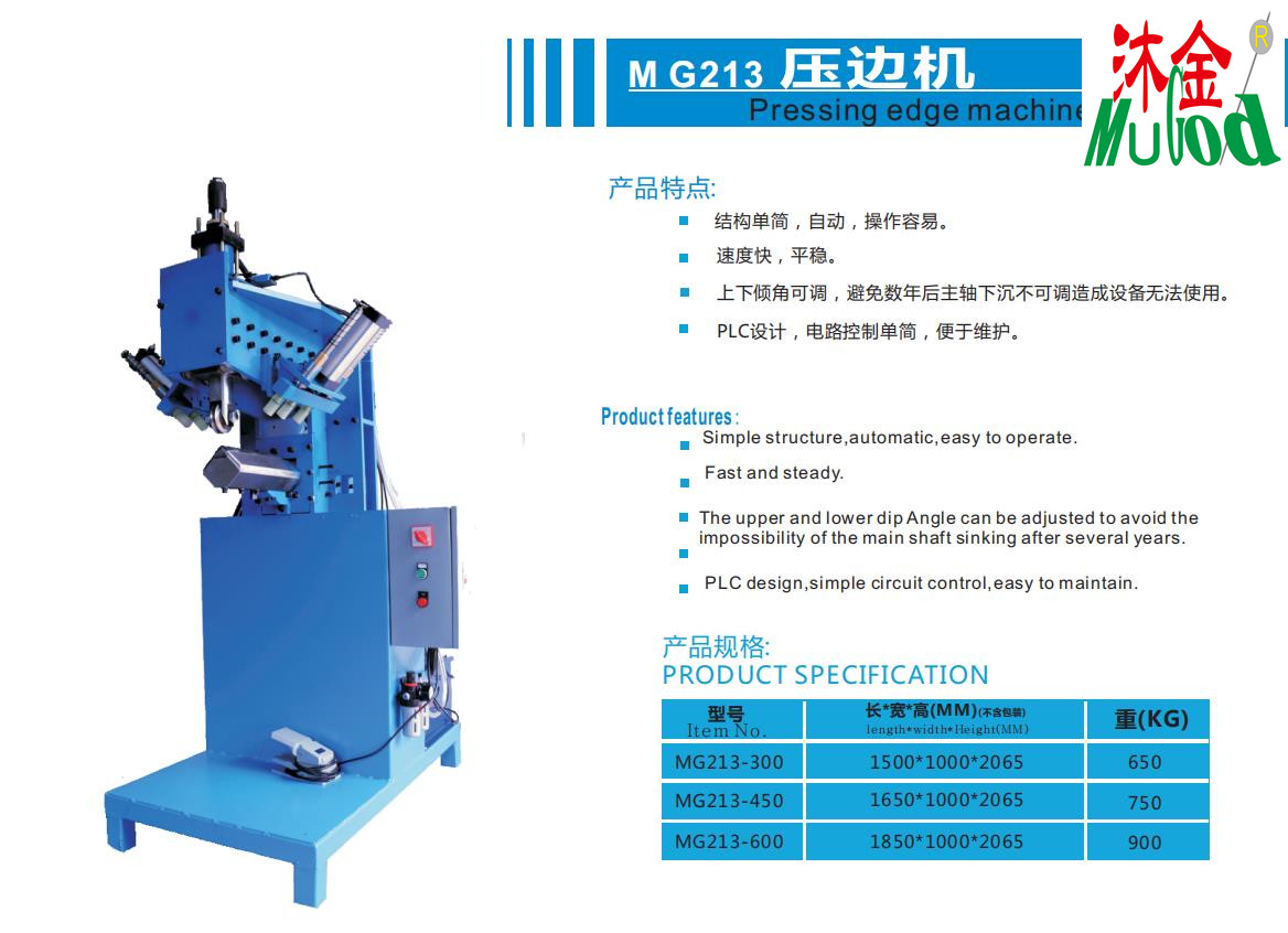 1597886056651008.jpg 213说明_副本.jpg