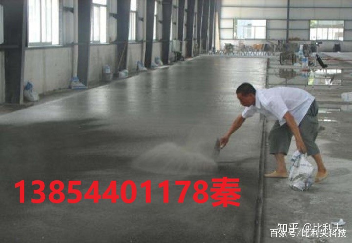 菏泽市成武县金刚砂地面硬化剂耐磨材料金刚砂耐磨地坪施工工艺