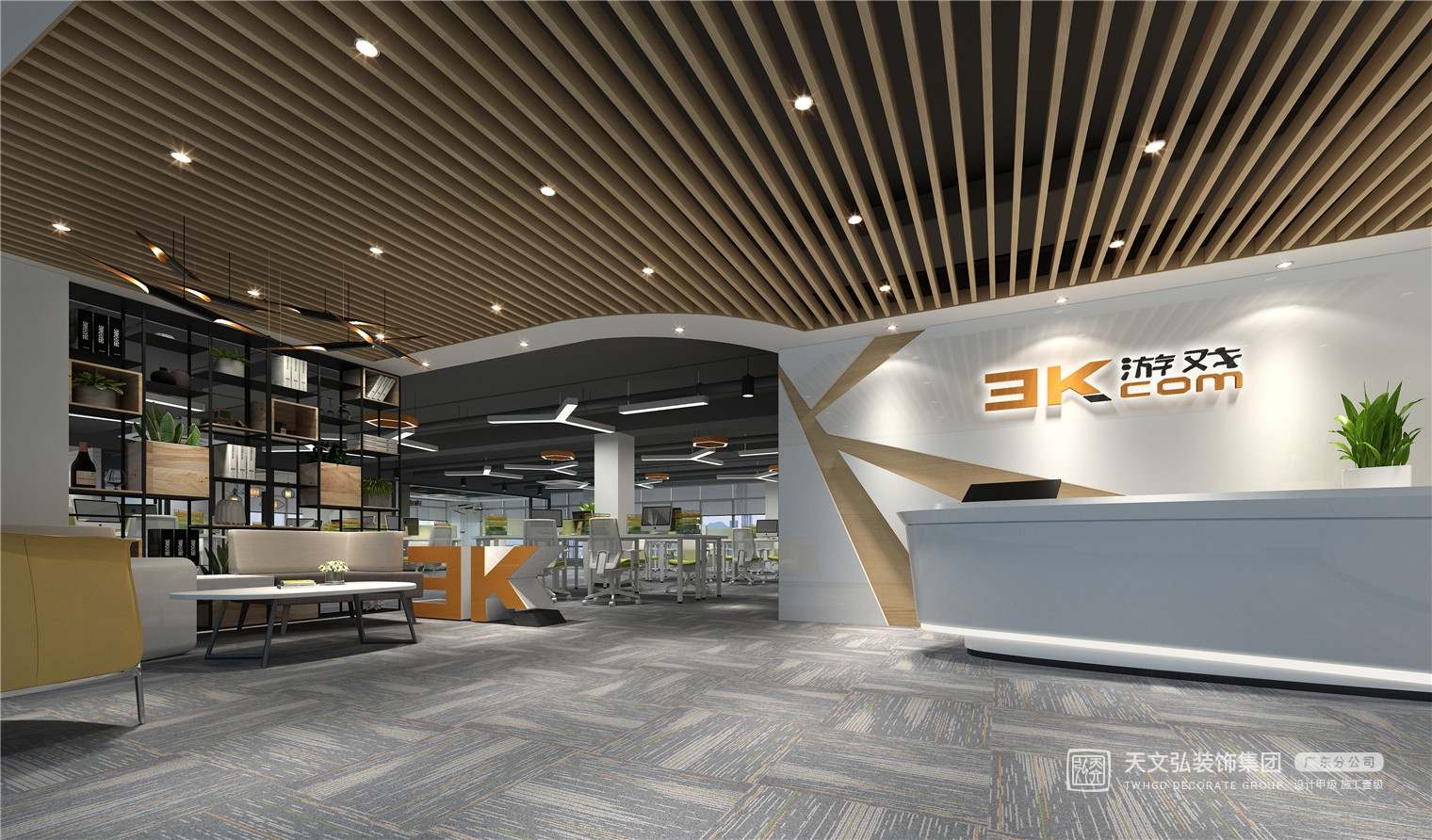 广州办公室装修公司丨广州办公室装修丨广州装修设计公司