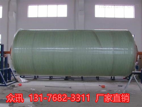 垦利玻璃钢化粪池有限公司欢迎你