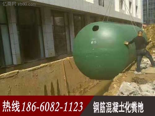 菏泽钢筋混凝土化粪池
