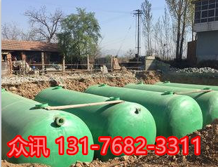 大同水泥化粪池