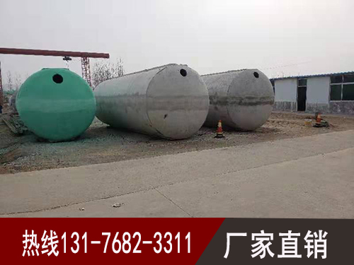 东营钢筋混凝土化粪池