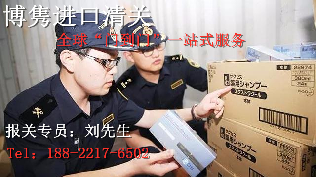海关三_副本.jpg