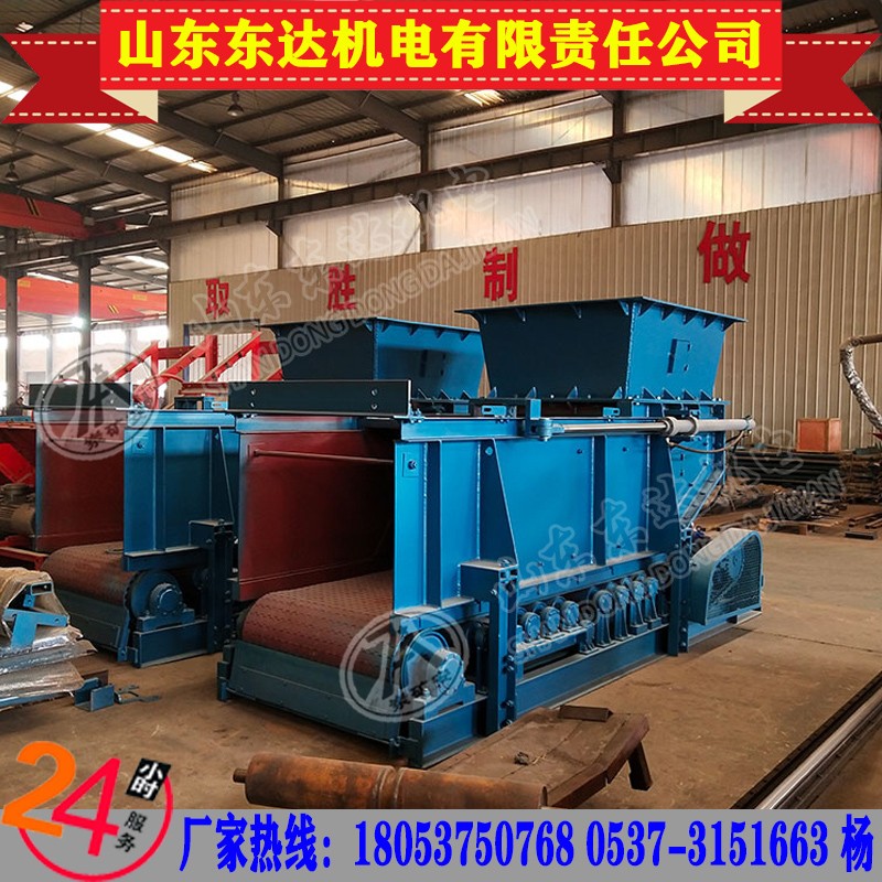 GLD800/5.5/S矿用甲带给料机 可加长制造