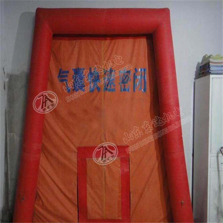 矿用QKB气囊式快速密闭门 阻燃涂覆布安全气垛