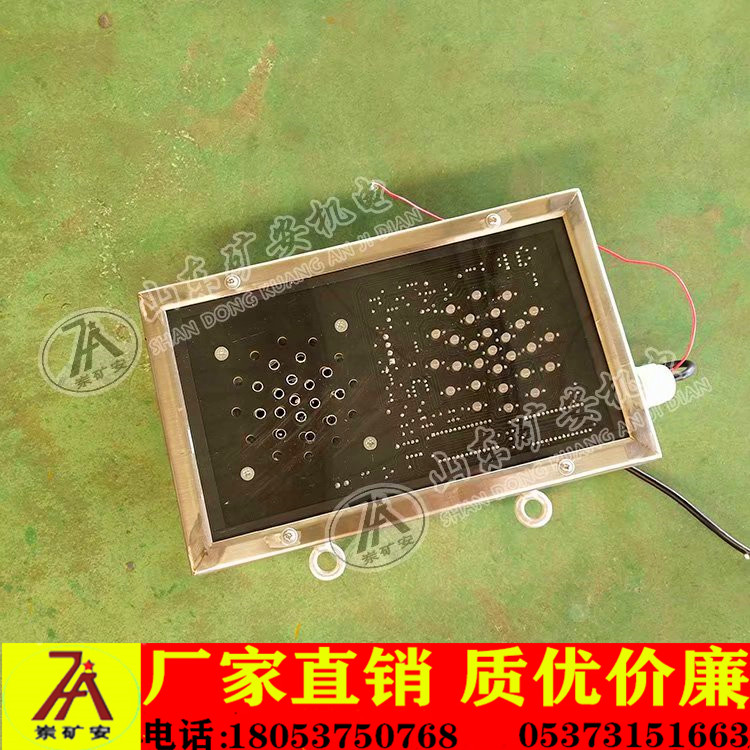 矿用本安型声光报警箱 KXB12型 作信号提示