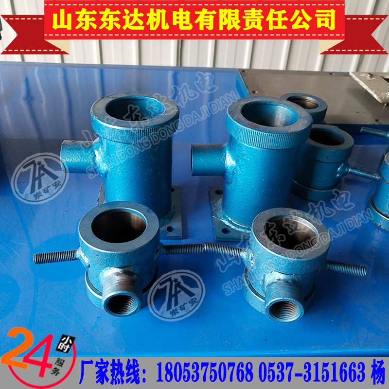 GUG8F矿用本安型红外传感器发送器GUG8S接收器