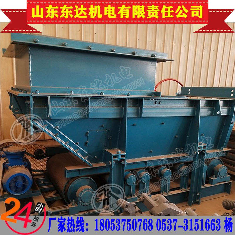 GLD800/5.5/B带式给料机连续给料的输送设备